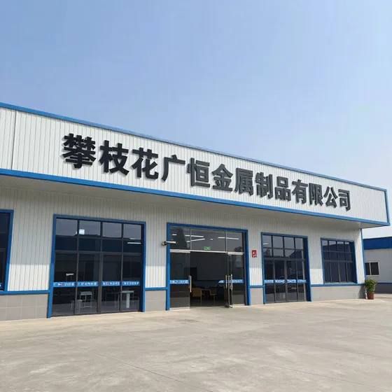 模具制造