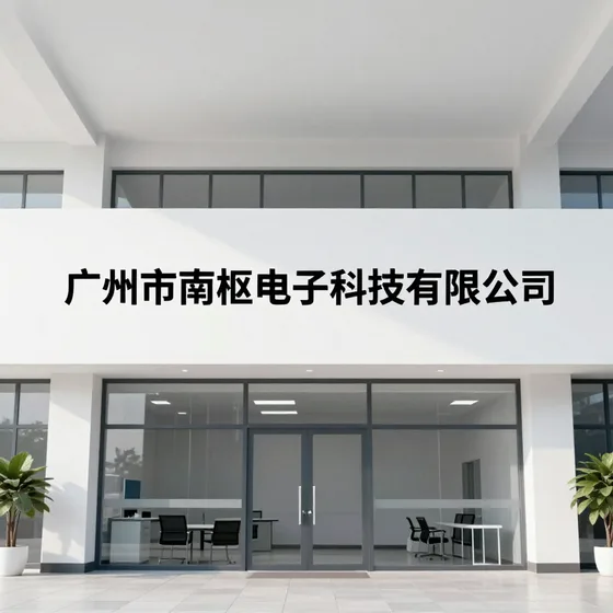 模具制造